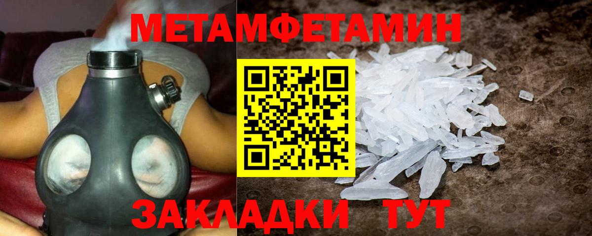 АМФЕТАМИН 98%  АМФЕТАМИН  Морозовск  АМФ  Вход с VPN 