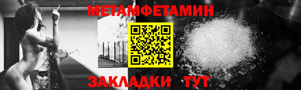 МЕФ кристаллы  Морозовск  Гашиш  Вход с VPN  МЕТАДОН  Меф  Alpha PVP СОЛЬ   Канабис 