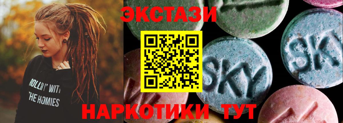 Ecstasy Дубай  ЭКСТАЗИ 280мг  Экстази  Вход с VPN  ссылка на мегу зеркало  Морозовск 