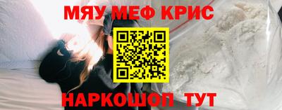 стаф Камышлов