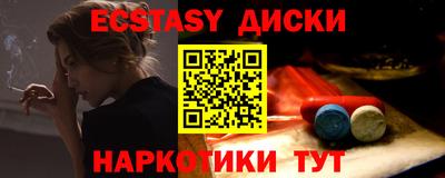 MDMA Бузулук