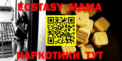 твердый Будённовск
