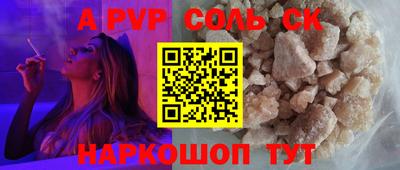 кокаин VHQ Бугуруслан