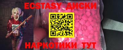 шишки Кандалакша