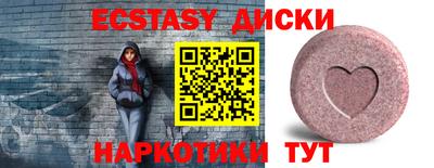 кокаин VHQ Бугуруслан
