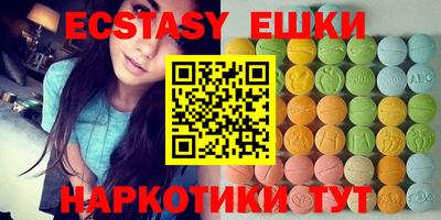 кокаин VHQ Бугуруслан