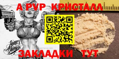 кокаин VHQ Бугуруслан