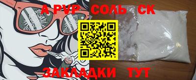 кокаин VHQ Бугуруслан