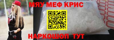 MDMA Бузулук