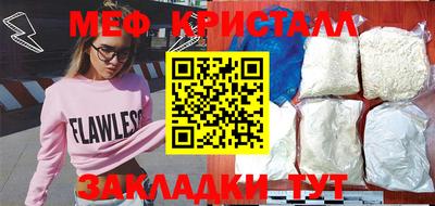 MDMA Бузулук