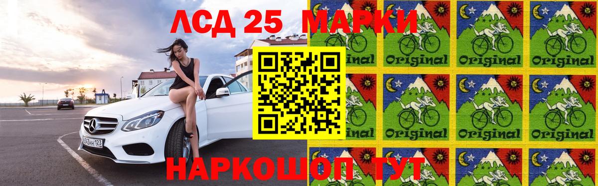 Лсд 25 экстази ecstasy Морозовск