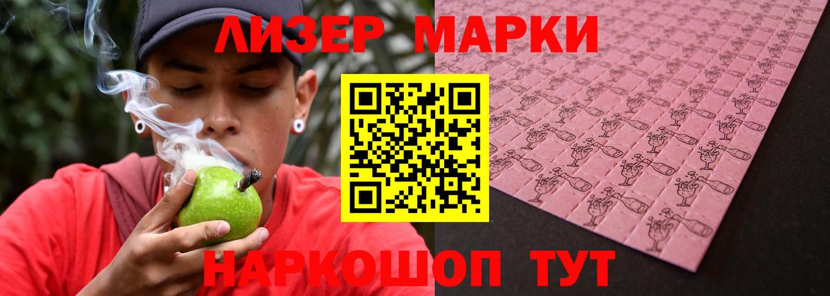 Морозовск  LSD-25 экстази ecstasy  ЛСД экстази  Лсд 25 экстази кислота  Вход с VPN 