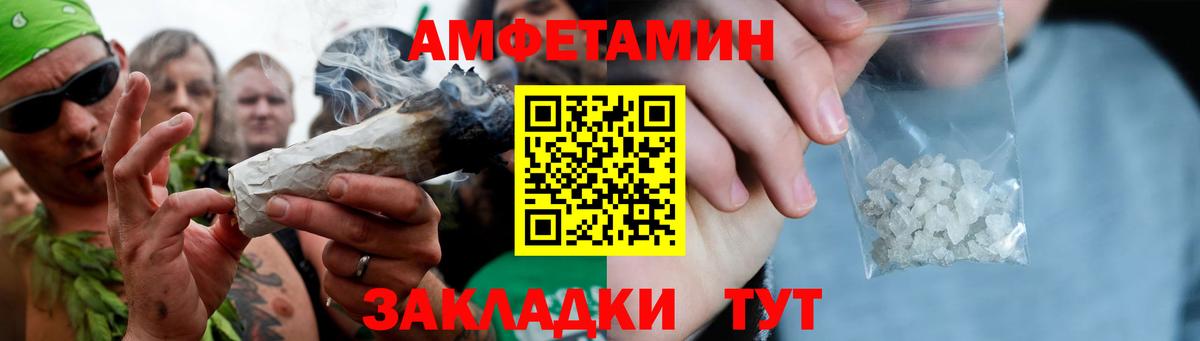 МЕТАМФЕТАМИН винт  МЕТАМФЕТАМИН винт  Вход с VPN  Морозовск 