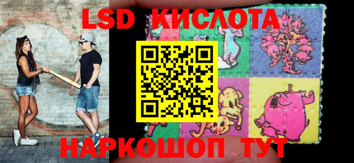 сколько стоит  Наркотические марки  Вход с VPN  Наркотические марки 1500мкг  Морозовск 
