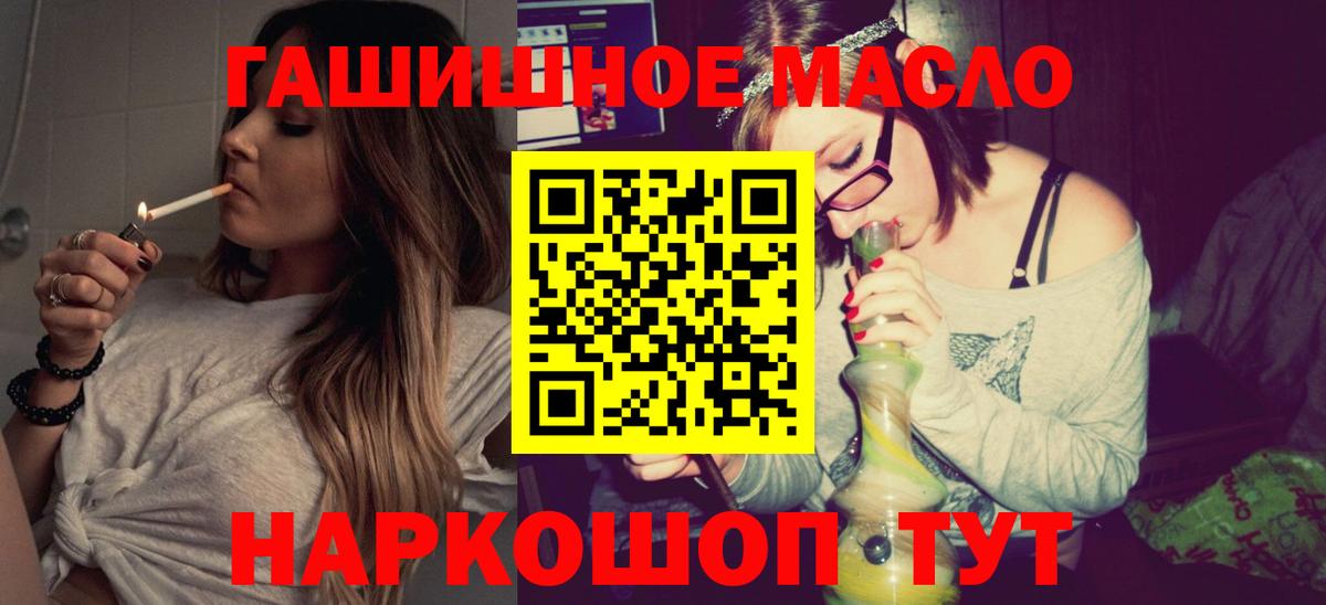 ТГК вейп Морозовск