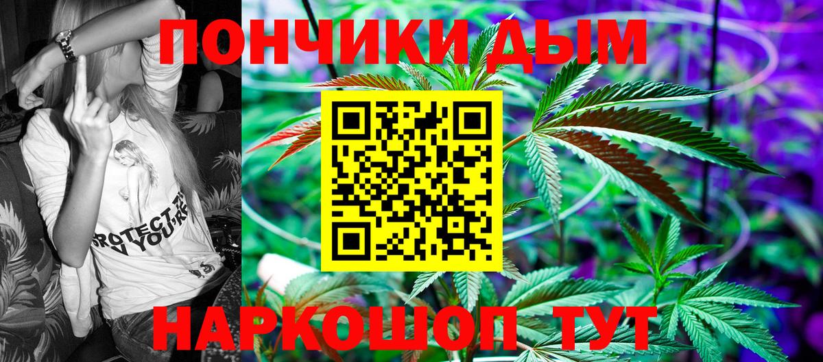 Марихуана LSD WEED  Вход с VPN  Бошки Шишки Bruce Banner  Морозовск  Каннабис Ganja 